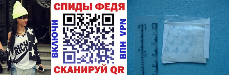 Амфетамин 98%  Купить закладки  Ленинск-Кузнецкий 