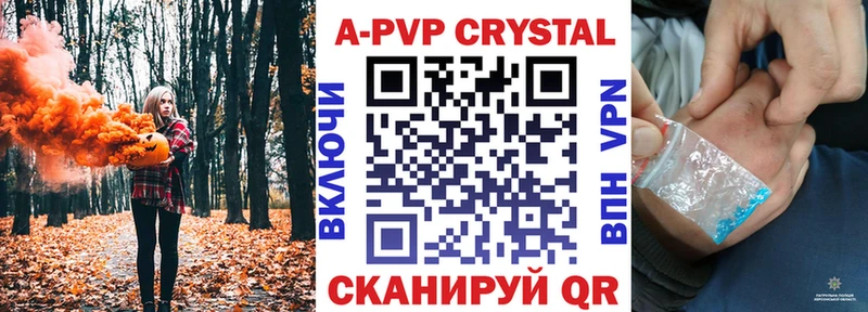 Альфа ПВП мука  Купить где  Ленинск-Кузнецкий 
