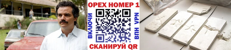 Купить  Ленинск-Кузнецкий  COCAIN 97% 