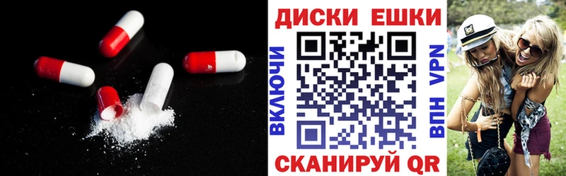 Купить где  Ленинск-Кузнецкий  Ecstasy ешки 