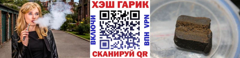 ГАШ Cannabis Купить где Ленинск-Кузнецкий