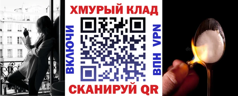 Героин герыч  Купить  Ленинск-Кузнецкий 