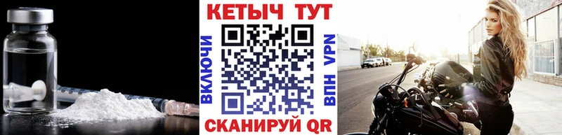 Купить где  Ленинск-Кузнецкий  КЕТАМИН ketamine 