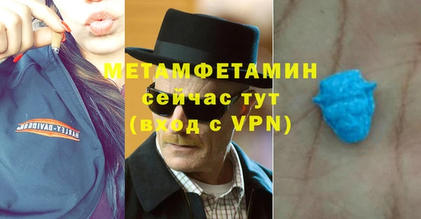 винт Каменногорск