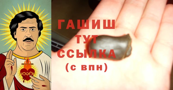 герыч Каменка