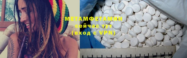 винт Каменногорск