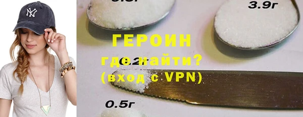 герыч Каменка