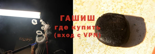 винт Каменногорск