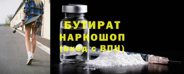 винт Каменногорск