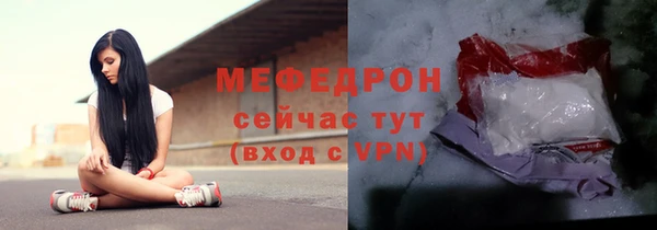 герыч Каменка