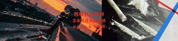 винт Каменногорск