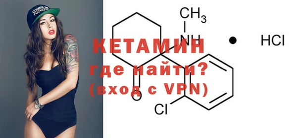 винт Каменногорск