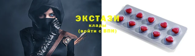 винт Каменногорск
