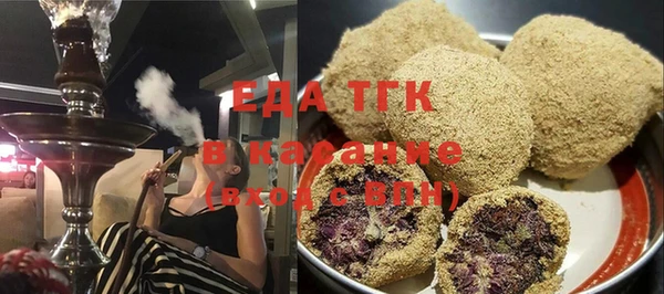 герыч Каменка