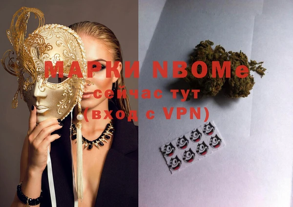винт Каменногорск