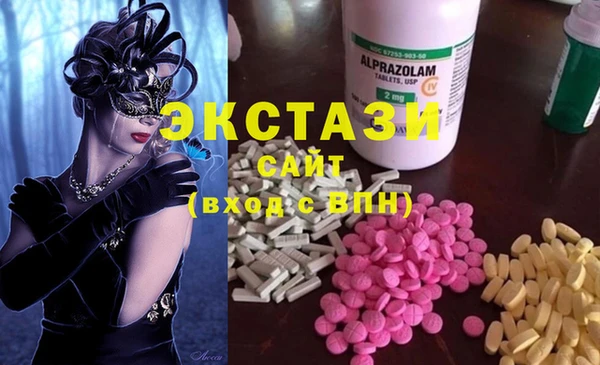 винт Каменногорск
