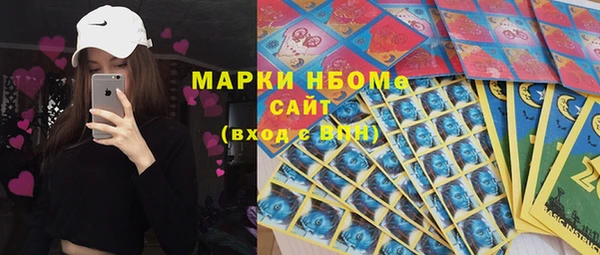 винт Каменногорск