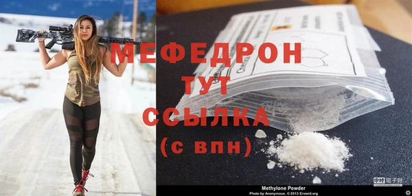 винт Каменногорск