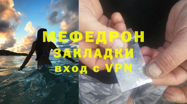 винт Каменногорск