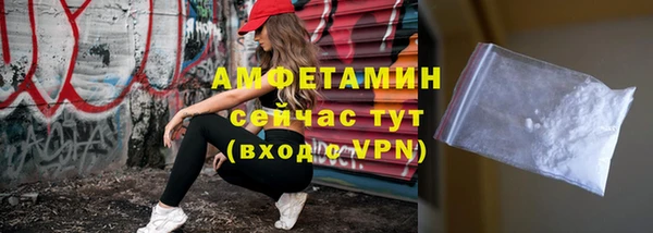 герыч Каменка