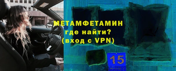 соль курить ск Сатка