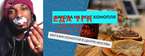 соль курить ск Сатка