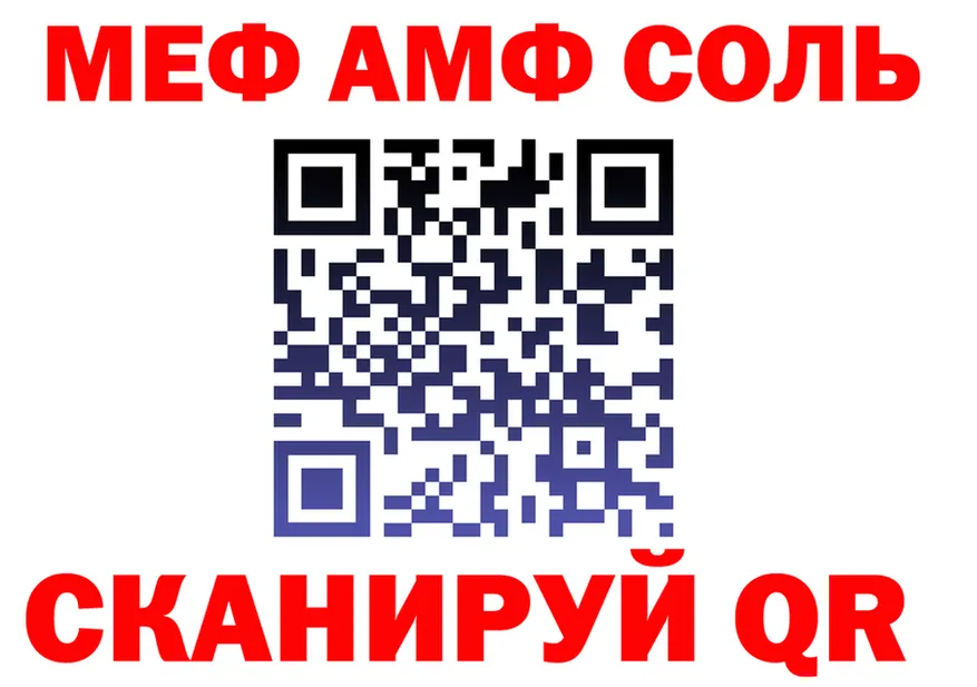 Как найти наркотики? мориарти формула Ленинск-Кузнецкий