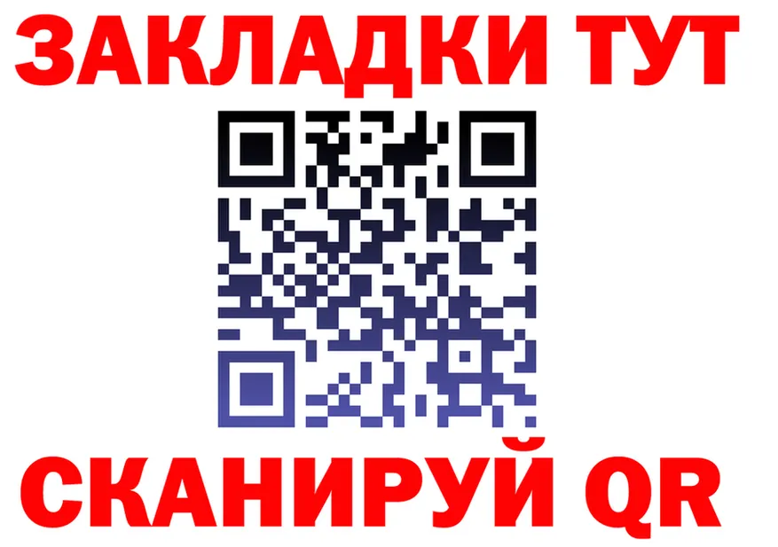 Alfa_PVP СК КРИС маркетплейс shop гидра Ленинск-Кузнецкий