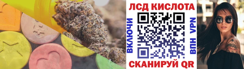 LSD-25 экстази ecstasy  Купить  Ленинск-Кузнецкий 
