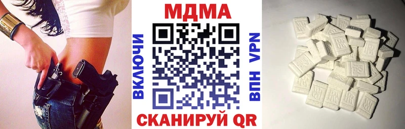 Купить закладки  Ленинск-Кузнецкий  MDMA молли 