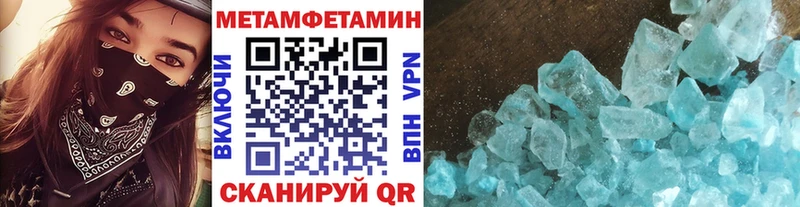 Метамфетамин винт Ленинск-Кузнецкий