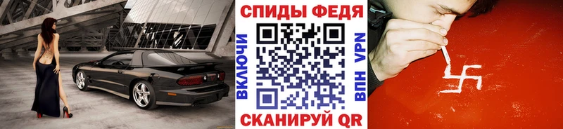 Купить  Ленинск-Кузнецкий  МЕТАМФЕТАМИН пудра 