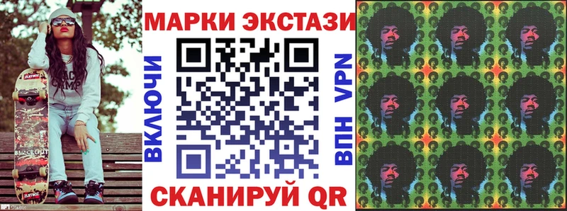 Купить  Ленинск-Кузнецкий  Марки 25I-NBOMe 1,8мг 