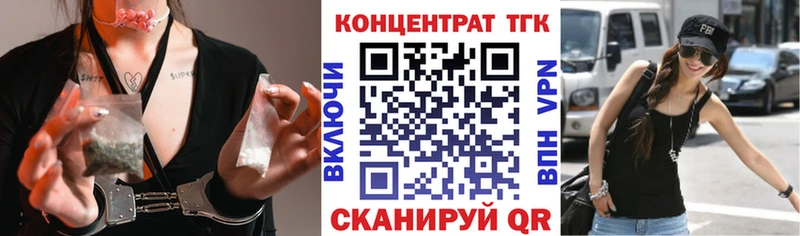 Дистиллят ТГК THC oil  Купить  Ленинск-Кузнецкий 